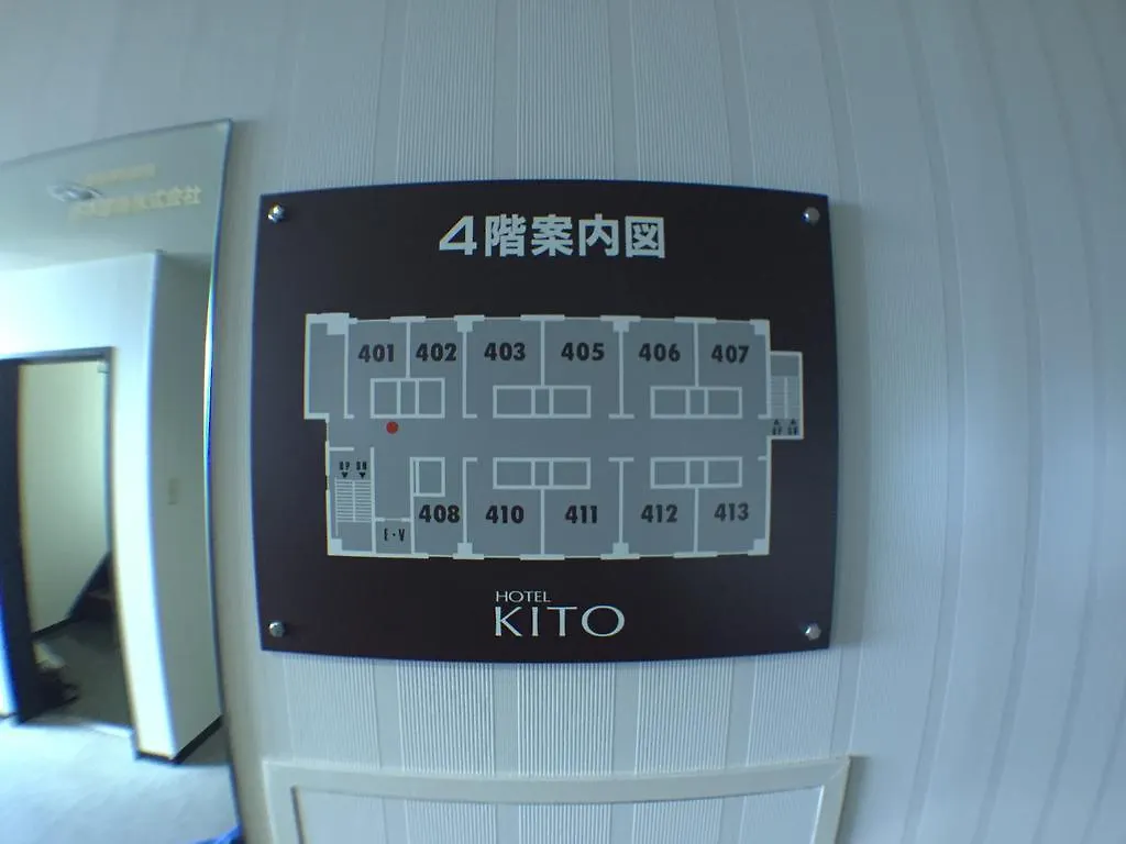 Hotel Kito Вакканай 3*,